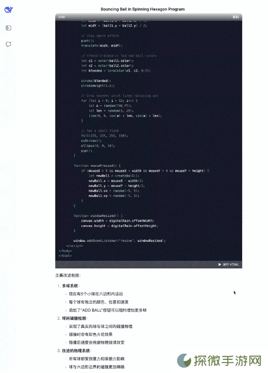 DeepSeek V3模型升级详解：各项能力全面进阶