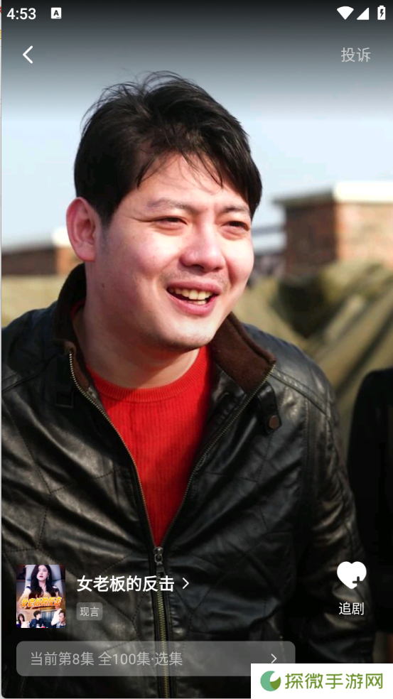 免费刷短剧