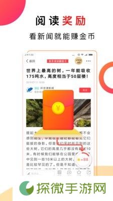 惠头条自媒体平台登录入口-惠头条自媒体平台申请账号教程