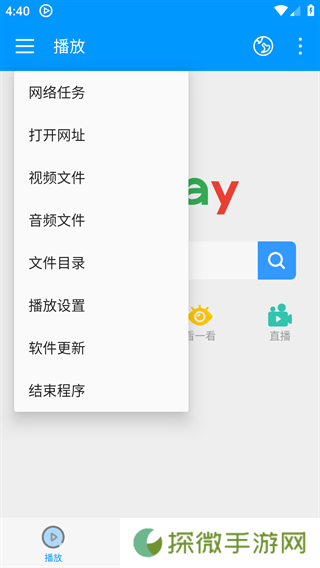 影音先锋2025