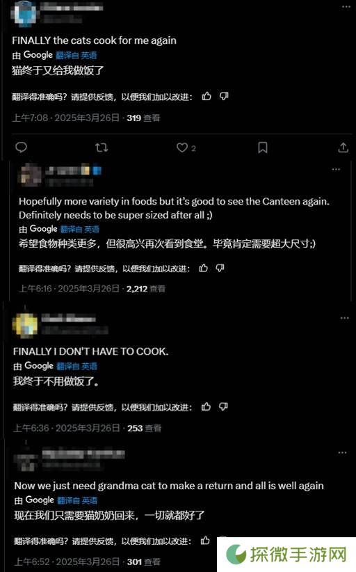 极乐软件园