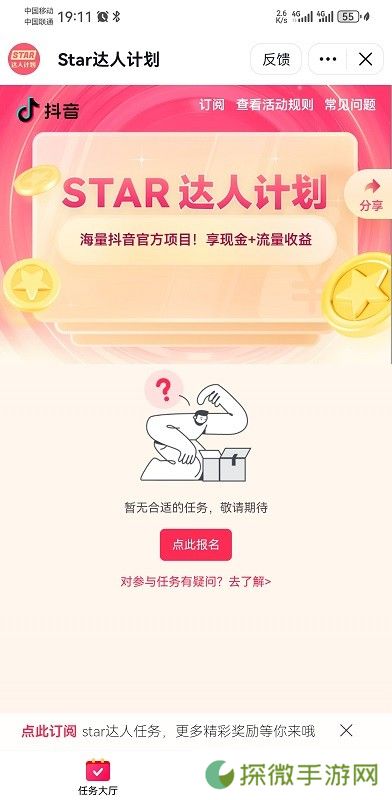 汽水音乐无广告版