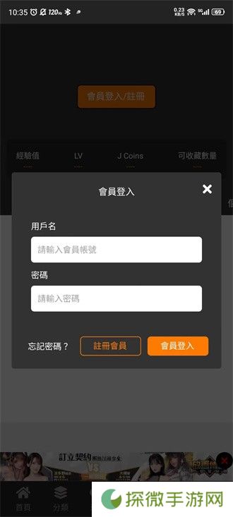 JMComicron天堂传送门