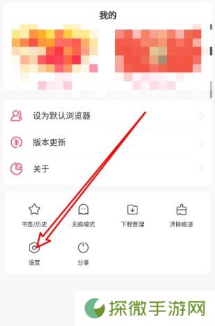 星野最新版本