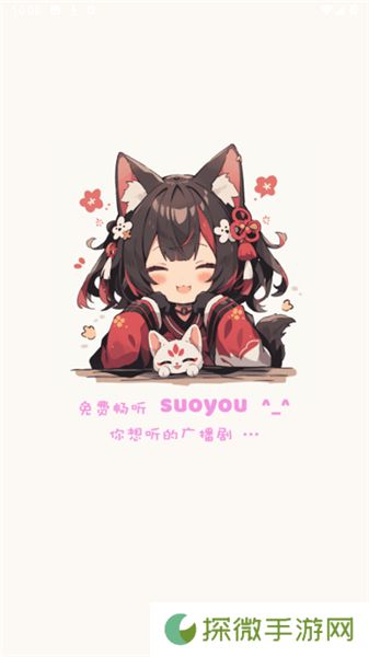 府竹FM2024版