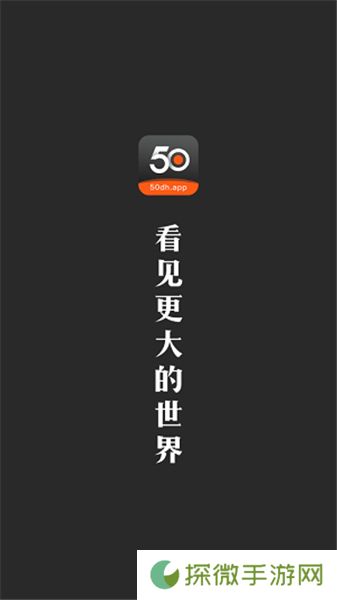 50dh