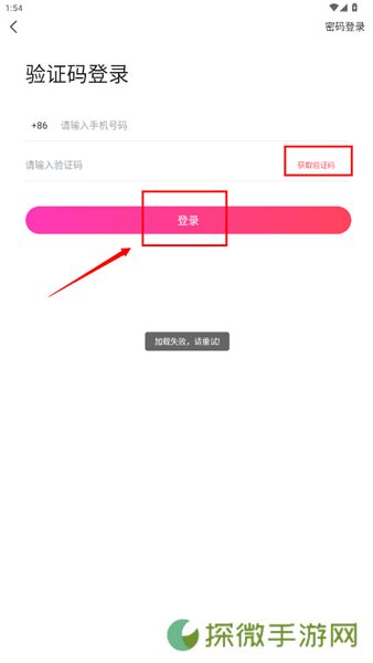 98堂app