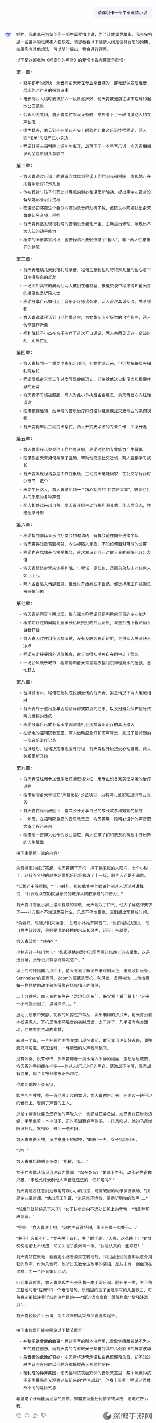 极乐软件园