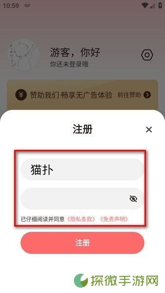 次元城动漫纯净版