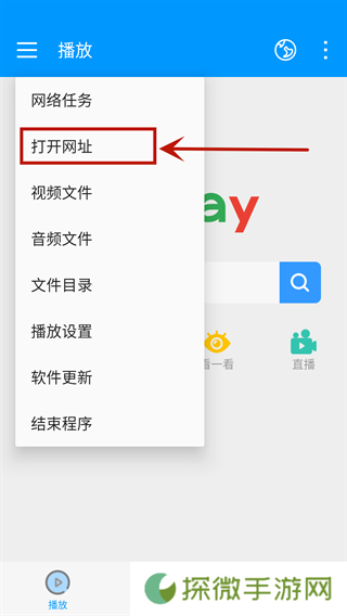 影音先锋2025