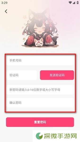 腐竹fm