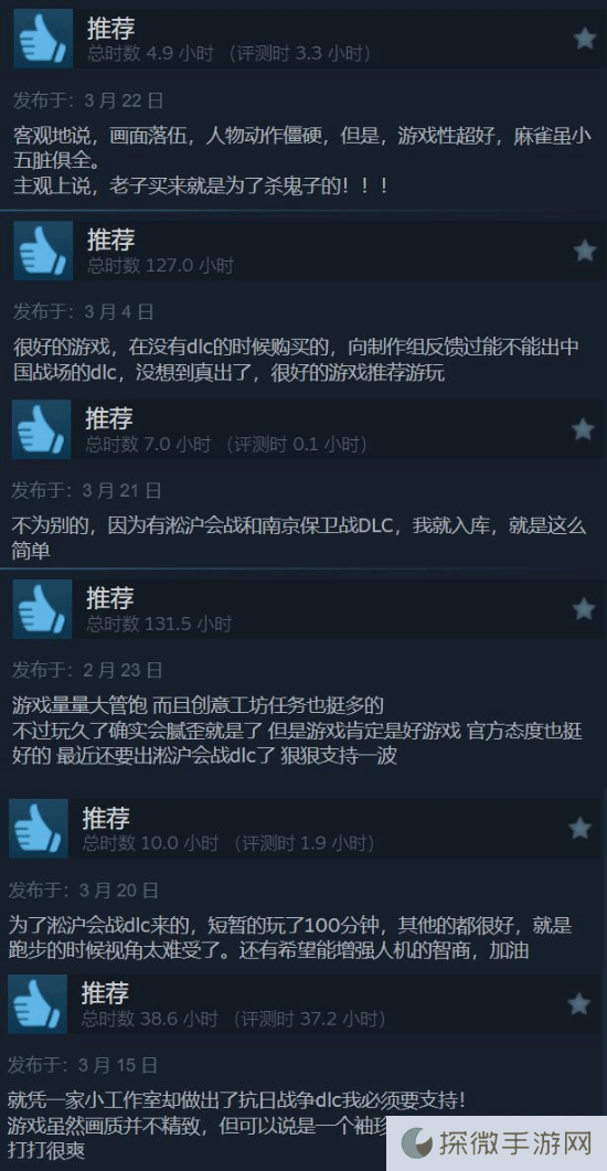 极乐软件园