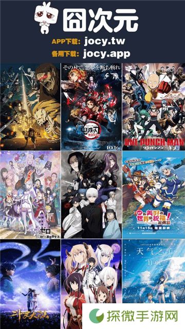 囧次元纯净版2024