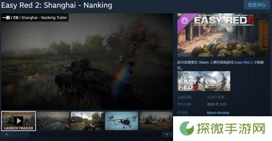 在游戏里打鬼子有多爽？二战FPS《易红2》