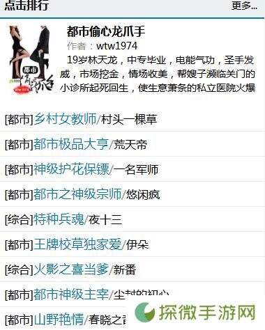 万书网