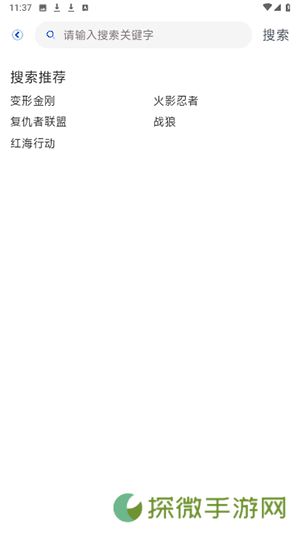 233影视
