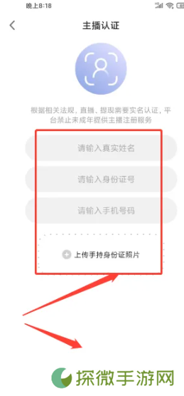 春雨直播电视剧