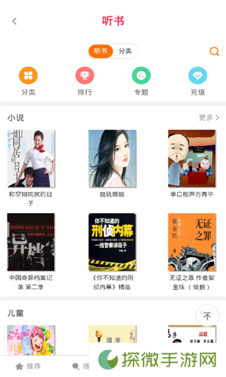 闪电动漫app下载安装_闪电动漫安卓版下载v3.9.16