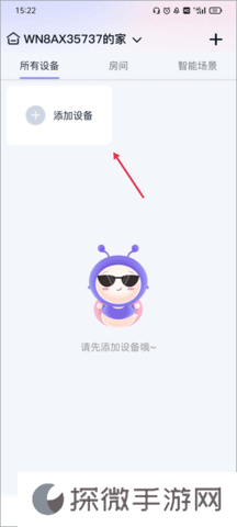蜗牛视频