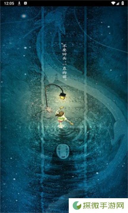 音悦播放器