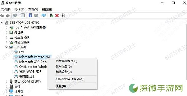 手动更新驱动