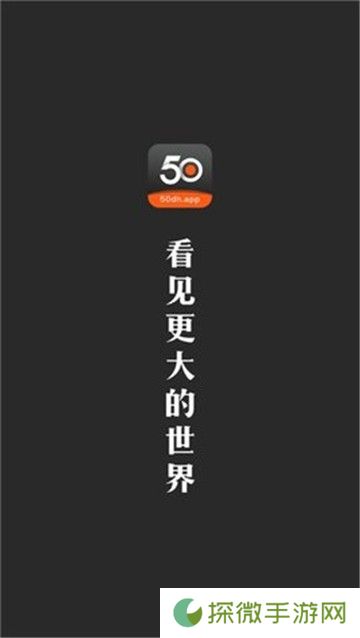 50dh