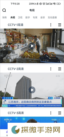 蜗牛视频
