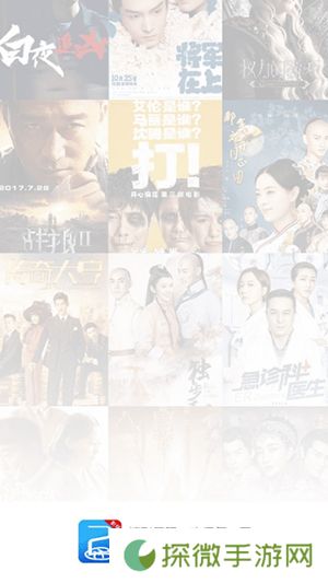 233影视