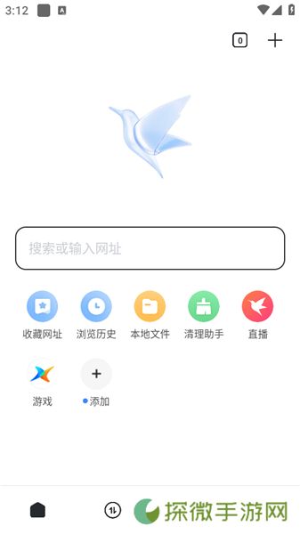 迅雷app下载