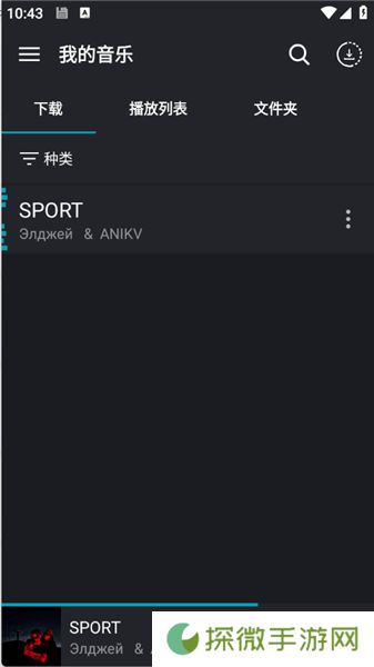 国际音乐