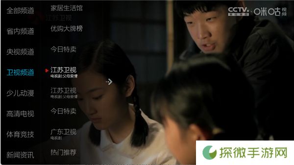 小薇直播2025