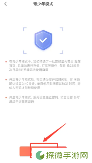 春雨直播电视剧
