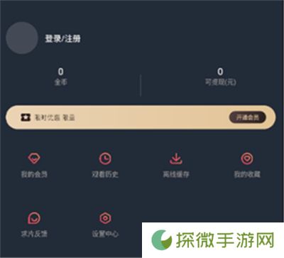囧次元动漫下载