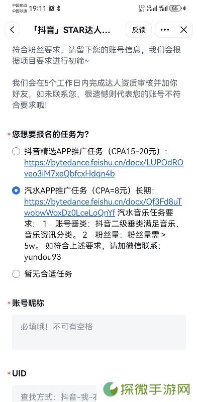 汽水音乐无广告版