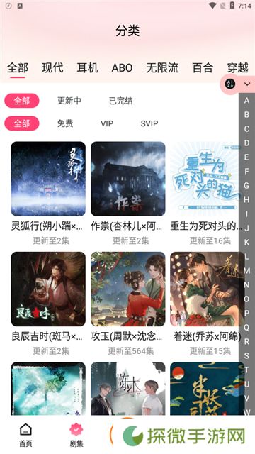 腐竹fm
