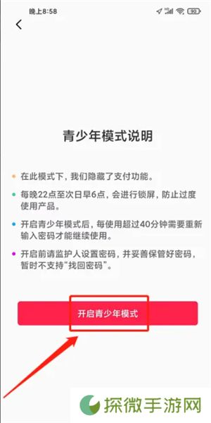 lutu短视频轻量版
