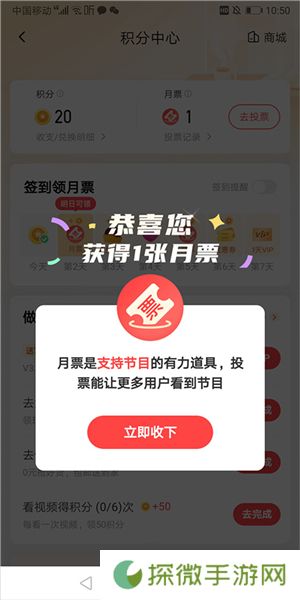喜马拉雅免费听书