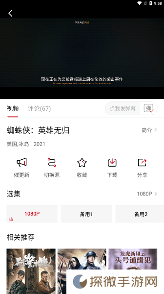 影视工厂