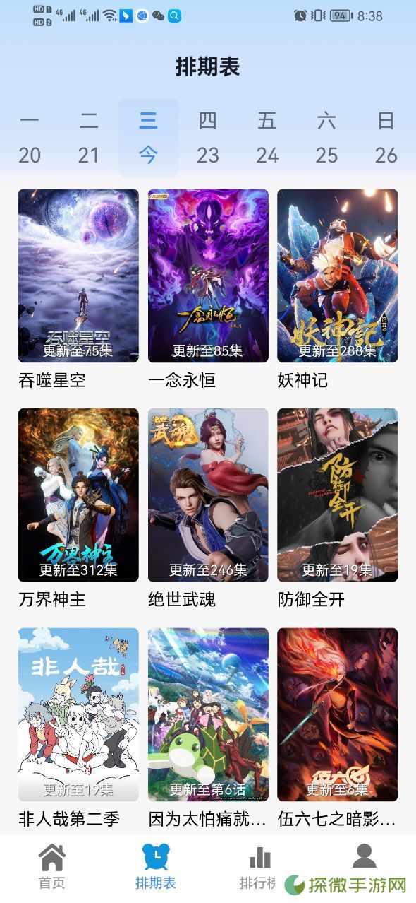 热剧猫纯净版