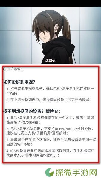 omofun动漫正版