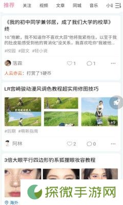 次元派APP免费版下载-次元派直接进入窗口阅读漫画免费版下载