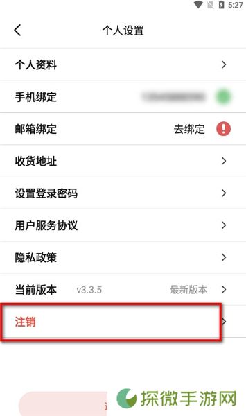 腐竹fm
