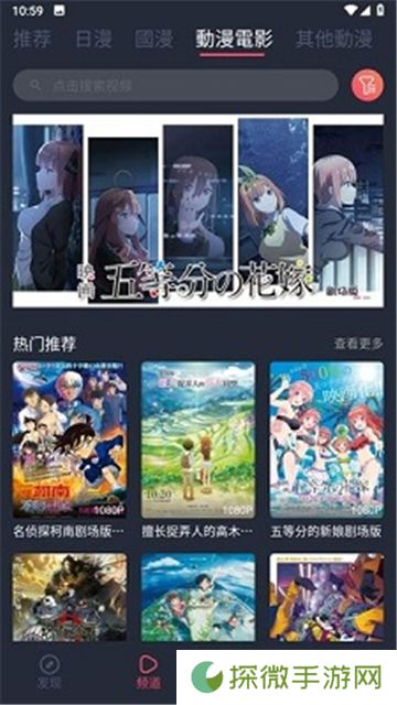 囧次元动漫无广告版
