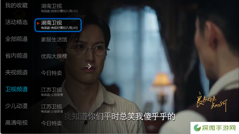 小薇直播2025