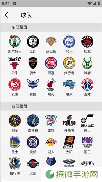 NBA