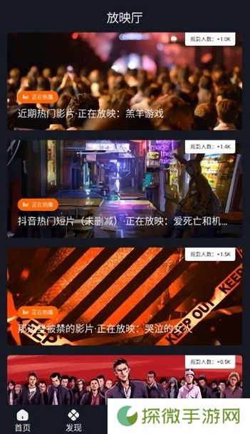 可可影视免费追剧