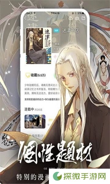 妮可动漫免费版app下载安装-妮可动漫(追番神器)免费版下载v4.1.7