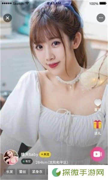 快狐