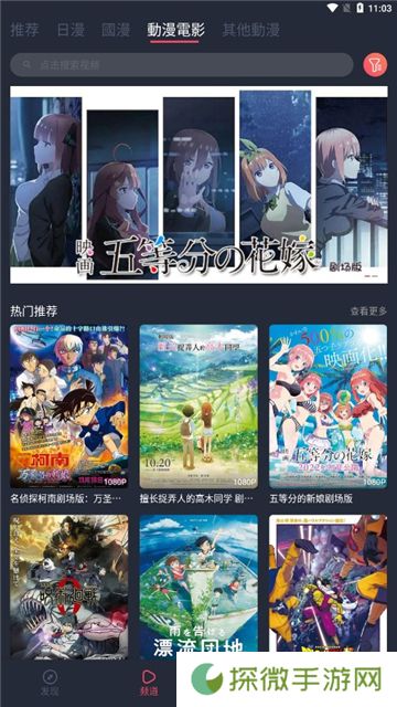 囧次元纯净版2024