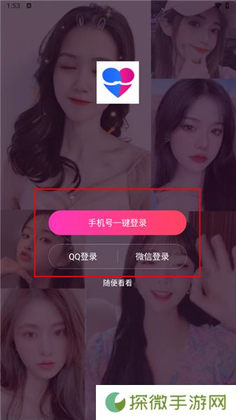 98堂app